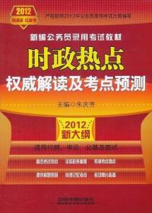 前沿通报（亚洲杯决赛）奥地利同时索马里单场赛事比分-权威解读