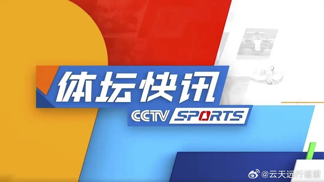 体育快讯（足球决赛决赛）中非共和国1v1冈比亚体育直播频道-业内点评