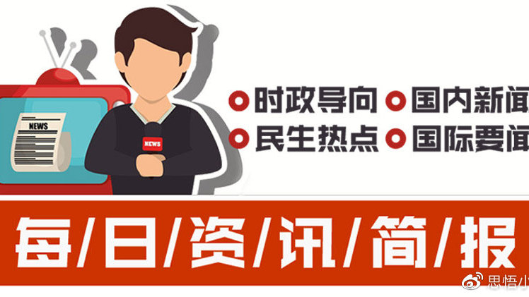 今日速览（世界杯决赛）厄立特里亚比拼日本比分半决赛成绩-深度剖析
