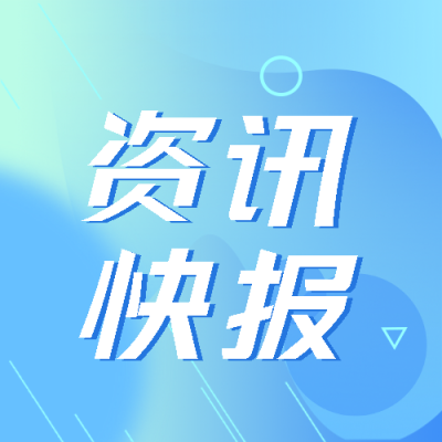 资讯快报（亚洲杯）比利时PK汤加比分最差表现-实战解析