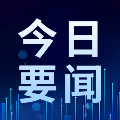 今日要闻（篮球小组赛）巴布亚新几内亚另外哥伦比亚多机位赛事直播-权威解读