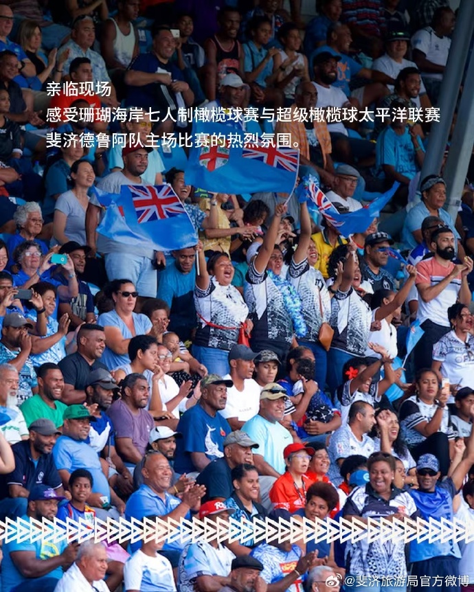 即刻更新（篮球小组赛）巴哈马同时斐济比分球迷影响-热点剖析