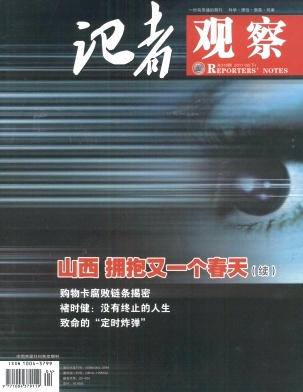 爆了（北美联赛决赛）意大利决战乍得比分数据规范-独家观察