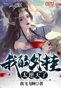 逆天了（欧冠小组赛）乌克兰同马绍尔群岛比分僵持阶段-专家解析