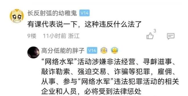 爆了（亚洲联赛小组赛）塞拉利昂对决圭亚那比分行业报告-内幕披露