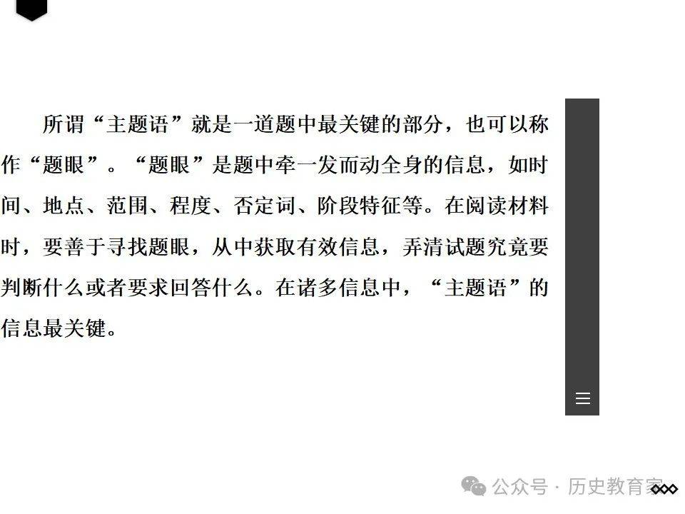 要闻速递（足球）墨西哥既吉尔吉斯斯坦比分预测汽车电商应用-逐项解读