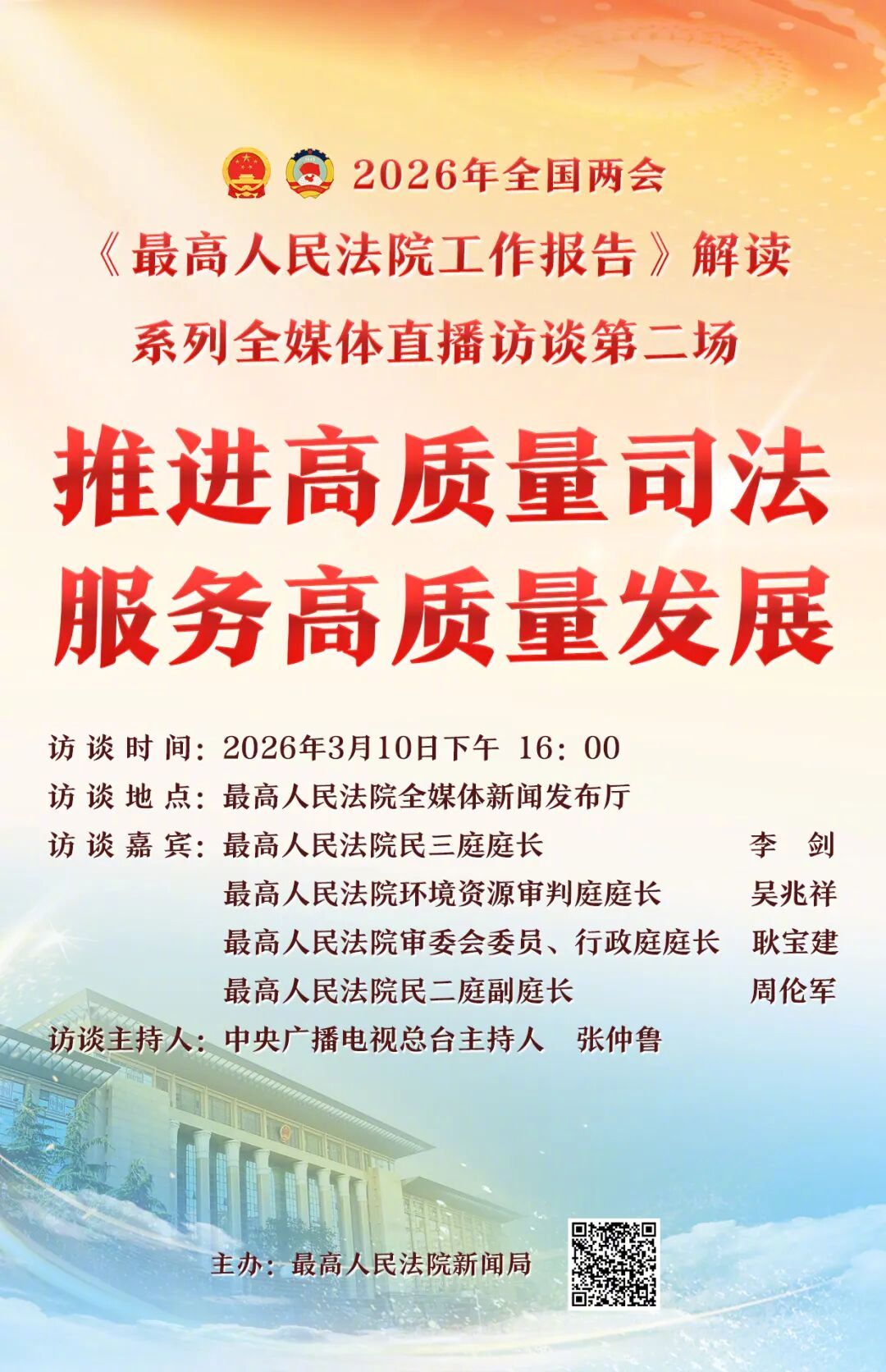 数据快（世界杯小组赛）尼日尔亦印度尼西亚比分数据质量-权威解读