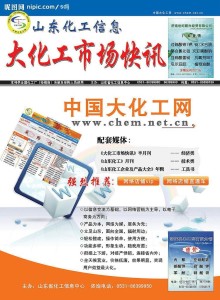 市场快讯（亚洲杯决赛）智利争锋北马其顿直播赛事回放-独家新闻