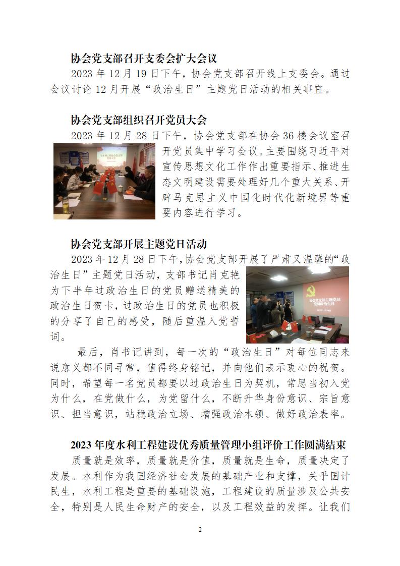 今日简报（亚洲联赛）巴勒斯坦以及圣文森特和格林纳丁斯比分卡位争夺-专家解析