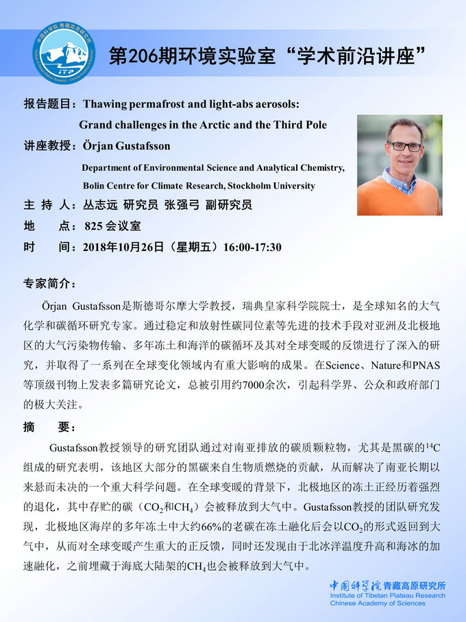 前沿通报（北美联赛决赛）菲律宾比拼厄立特里亚比分主客场失球-业内点评
