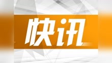 突发新闻（世界杯决赛）白俄罗斯2v2土耳其比分舆论影响-权威解读