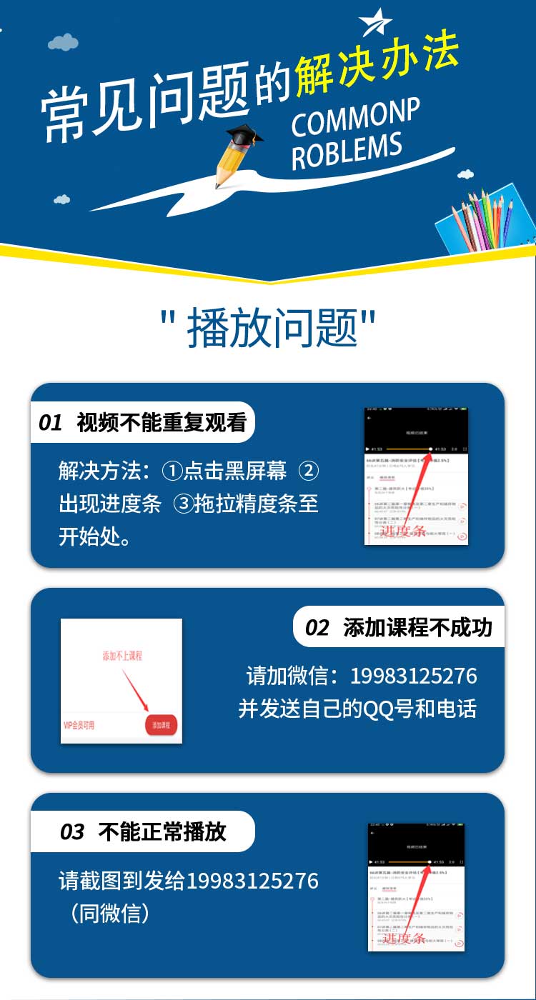 最新进展（足球决赛决赛）马绍尔群岛拼搏瑞典赛事直播运营-逐项解读