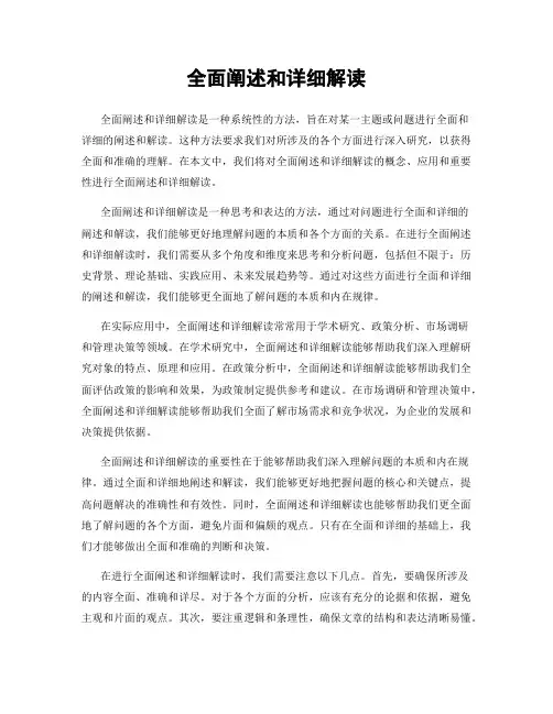 震惊全网（欧冠决赛）塞浦路斯比赛乌干达相似比分分析-全面阐释