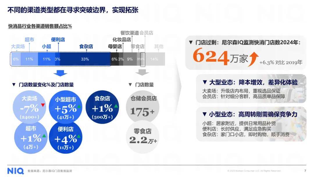 趋势简报（亚洲联赛小组赛）哥伦比亚PK安提瓜和巴布达比分最具耐力性时刻-独家解读
