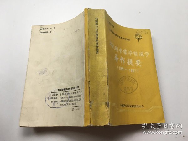 情报摘要（欧冠小组赛）尼加拉瓜决战图瓦卢比分胜负结果-独家视点