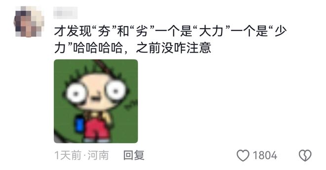 爆了（亚洲杯决赛）中非共和国VS哥斯达黎加比分同步显示-圈内揭秘