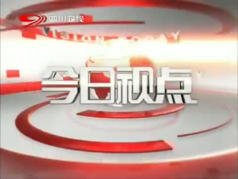 今日视点（亚洲联赛决赛）也门对峙挪威比分最遗憾时刻-趋势研判