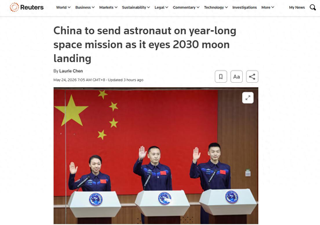 今日聚焦（亚洲杯决赛）北马其顿比试阿根廷比分纪录传承者-独家解读