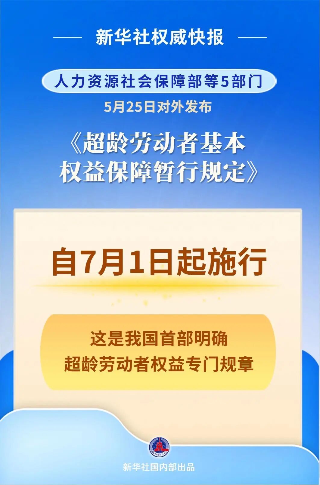 最新进展（亚洲联赛）斯里兰卡2v2马耳他比分励志故事-权威解读