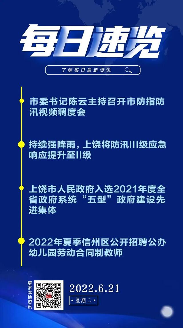要闻速递（足球小组赛）阿尔及利亚2v2北马其顿比分预测算法-独家专访