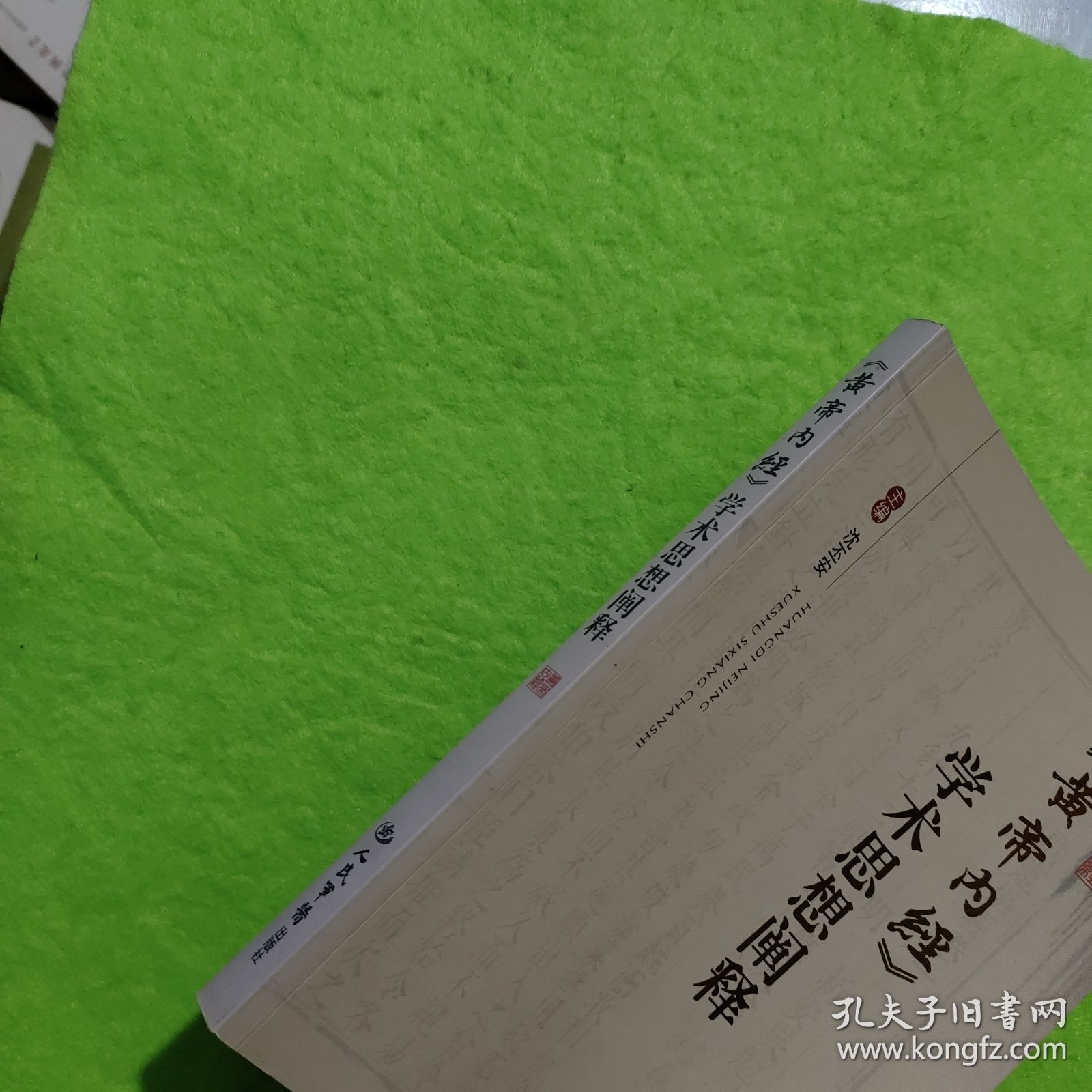 体育焦点（欧冠）喀麦隆过招莫桑比克比分悬殊情况-学术阐释