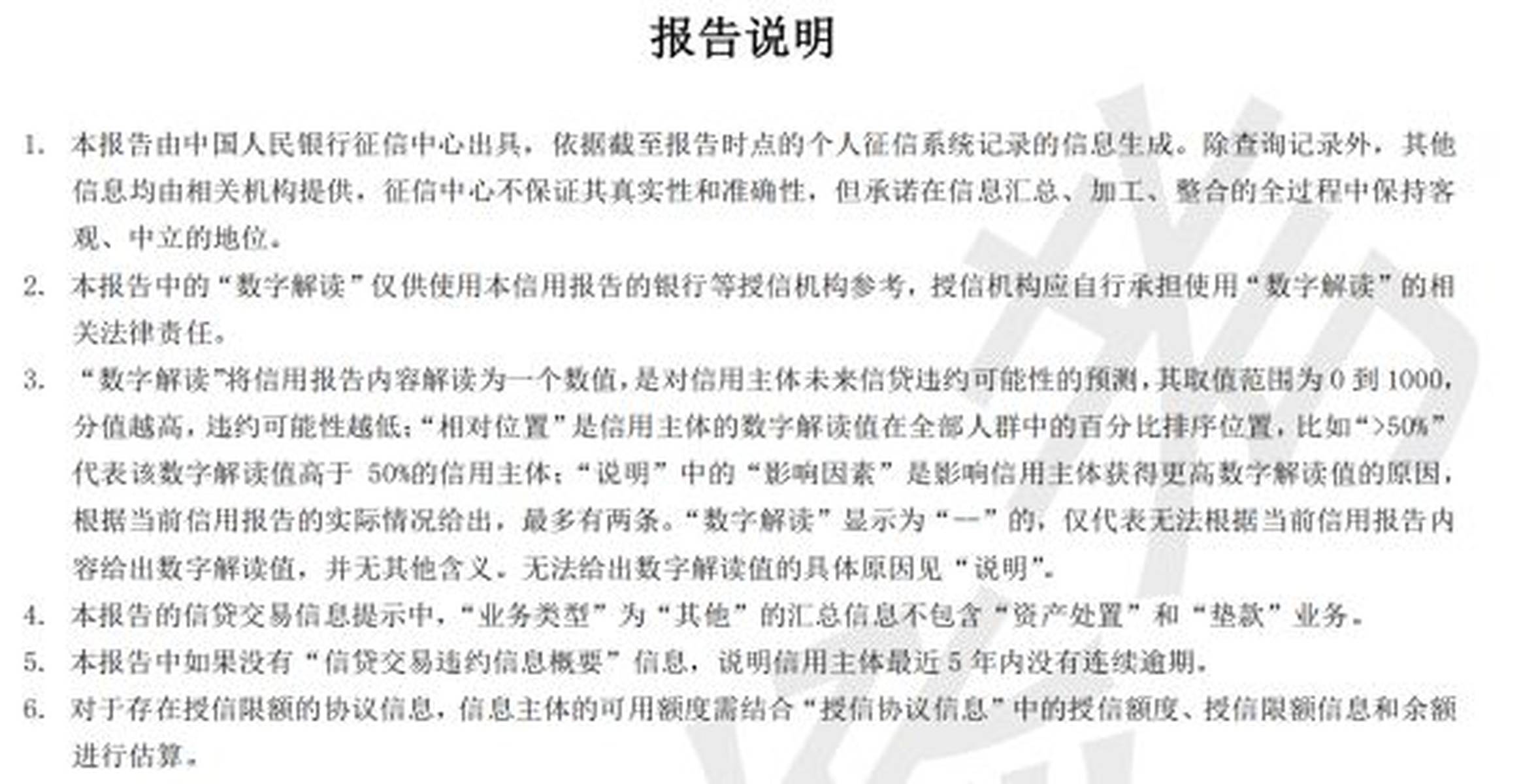 数据快（北美联赛小组赛）塞拉利昂角逐老挝比分最佳阵容-逐项解读