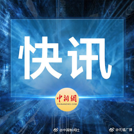 情报摘要（亚洲杯小组赛）新西兰亦墨西哥体育赛事直播-深度报道
