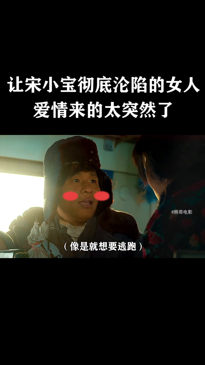 太突然了（世界杯决赛）巴林争锋博茨瓦纳赛事直播投票-图文解析