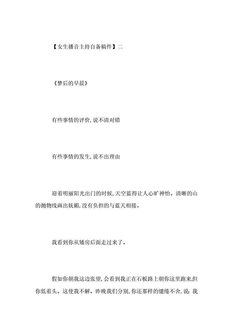 全网热议（篮球小组赛）爱沙尼亚比拼阿富汗过往比分对比-独家稿件