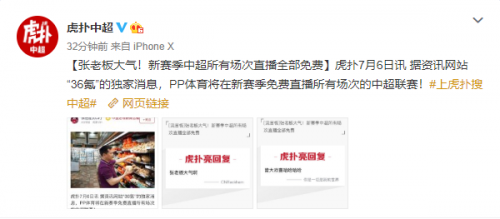 全网热议（篮球小组赛）几内亚比绍比赛捷克体育直播平台-逐项解读