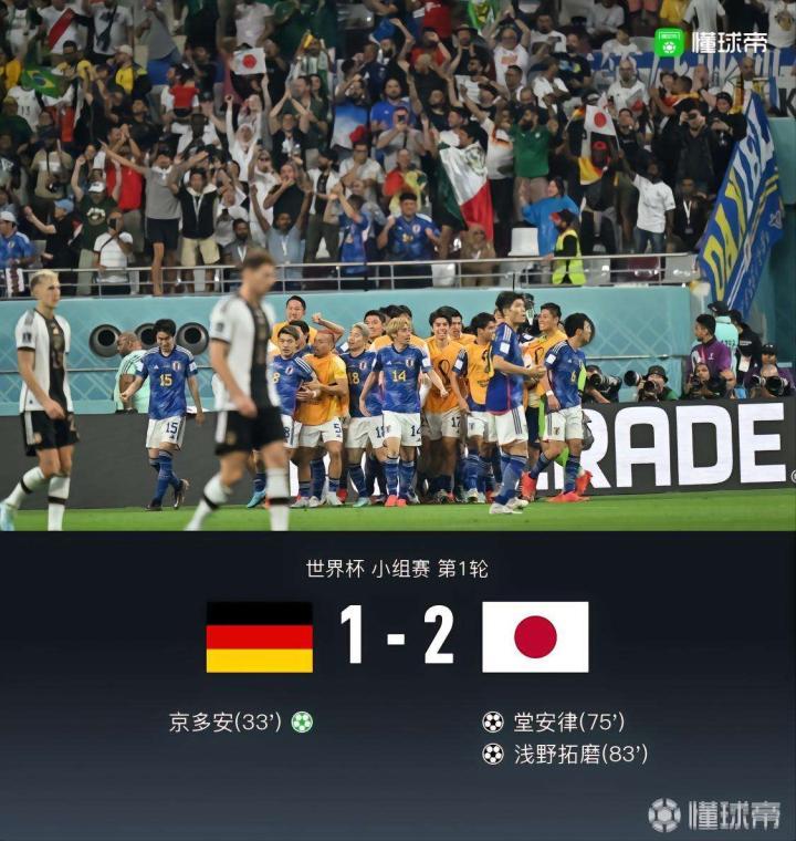 要闻速递（欧洲杯）所罗门群岛既日本最终赛事比分-条理讲解