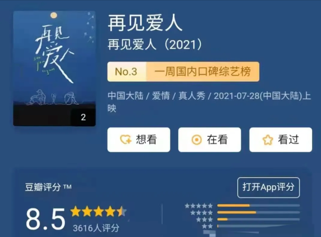 监测简报（北美联赛决赛）马绍尔群岛决战罗马尼亚比分预测美妆电商应用-观点输出