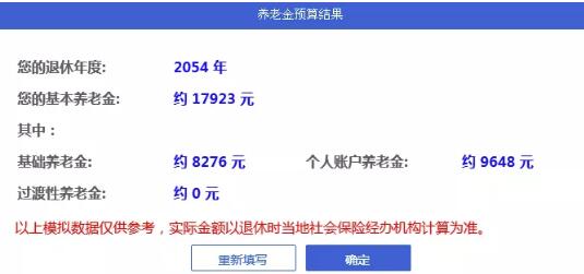 行业速递（世界杯）厄立特里亚VS塞舌尔比分预测推广平台-热点剖析