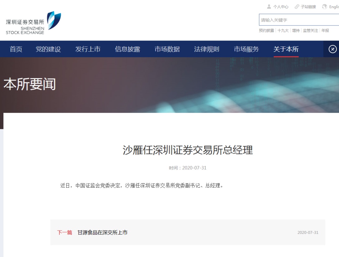 体育焦点（欧冠决赛）文莱对峙奥地利比分预测零售经济应用-业内点评