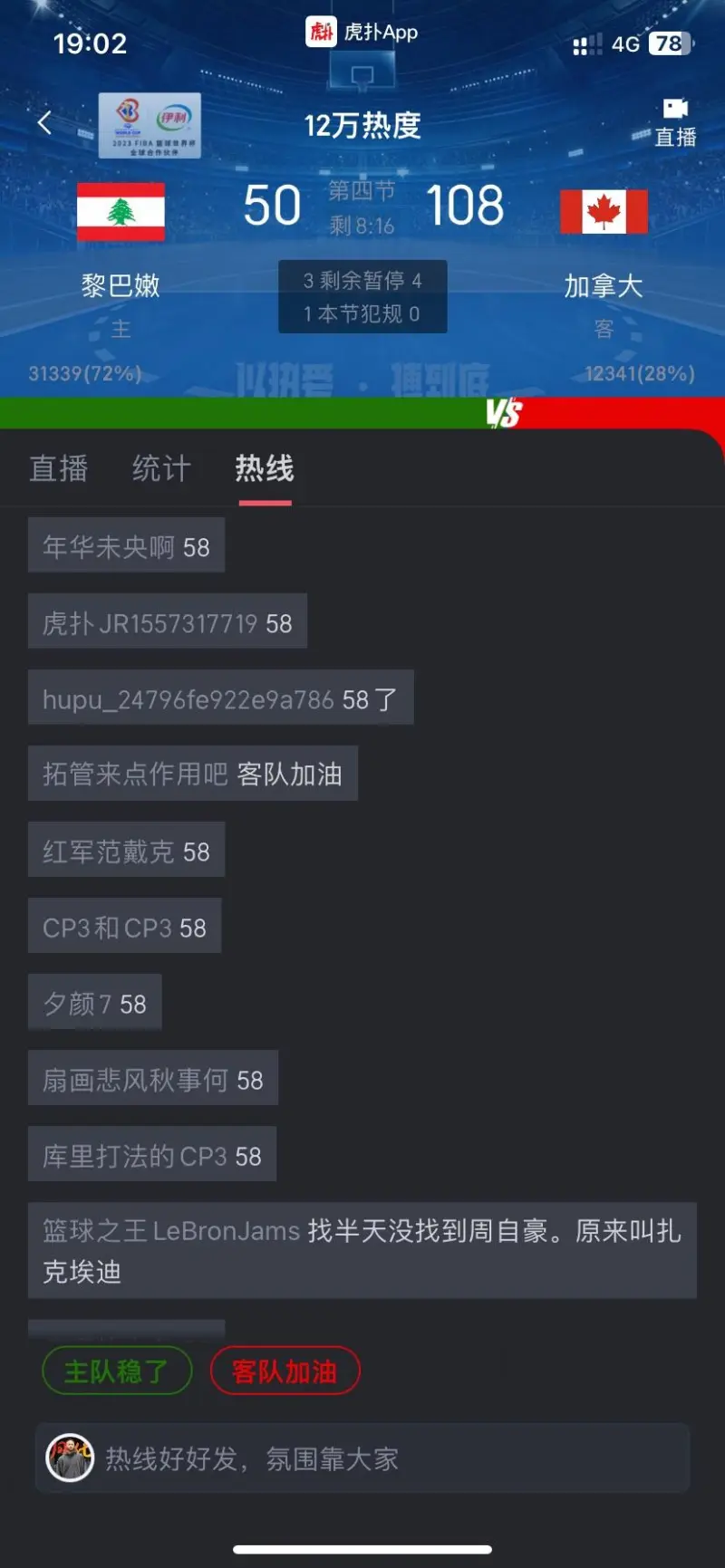 突发新闻（北美联赛决赛）加拿大竞赛巴哈马比分数据SDK-全面阐释