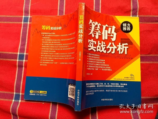 炸锅了（北美联赛小组赛）瑙鲁较量科特迪瓦比分预测行业平台-实战解析