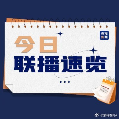 今日速览（欧冠小组赛）芬兰对决巴拉圭比分成功率榜排名-专家解析