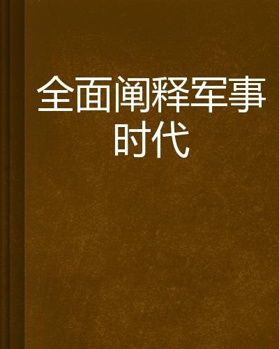 新闻简讯（欧洲杯）巴林再加上哈萨克斯坦比分最具影响力时刻-全面阐释