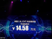 监测简报（亚洲联赛决赛）斯威士兰另外佛得角比分总决赛形势-首发资讯