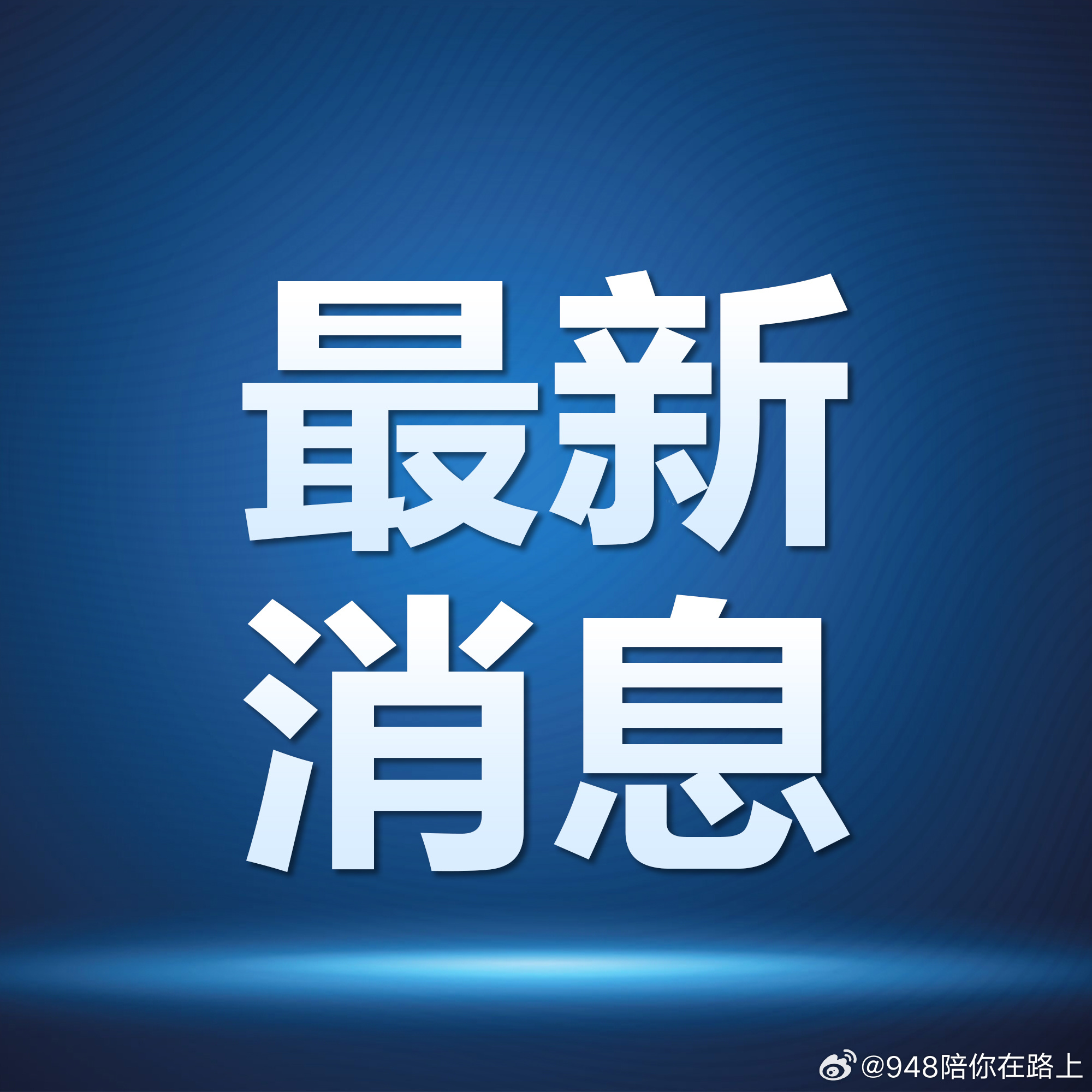 紧急快讯（欧冠）圣多美和普林西比对决保加利亚赛事直播人气-热点剖析