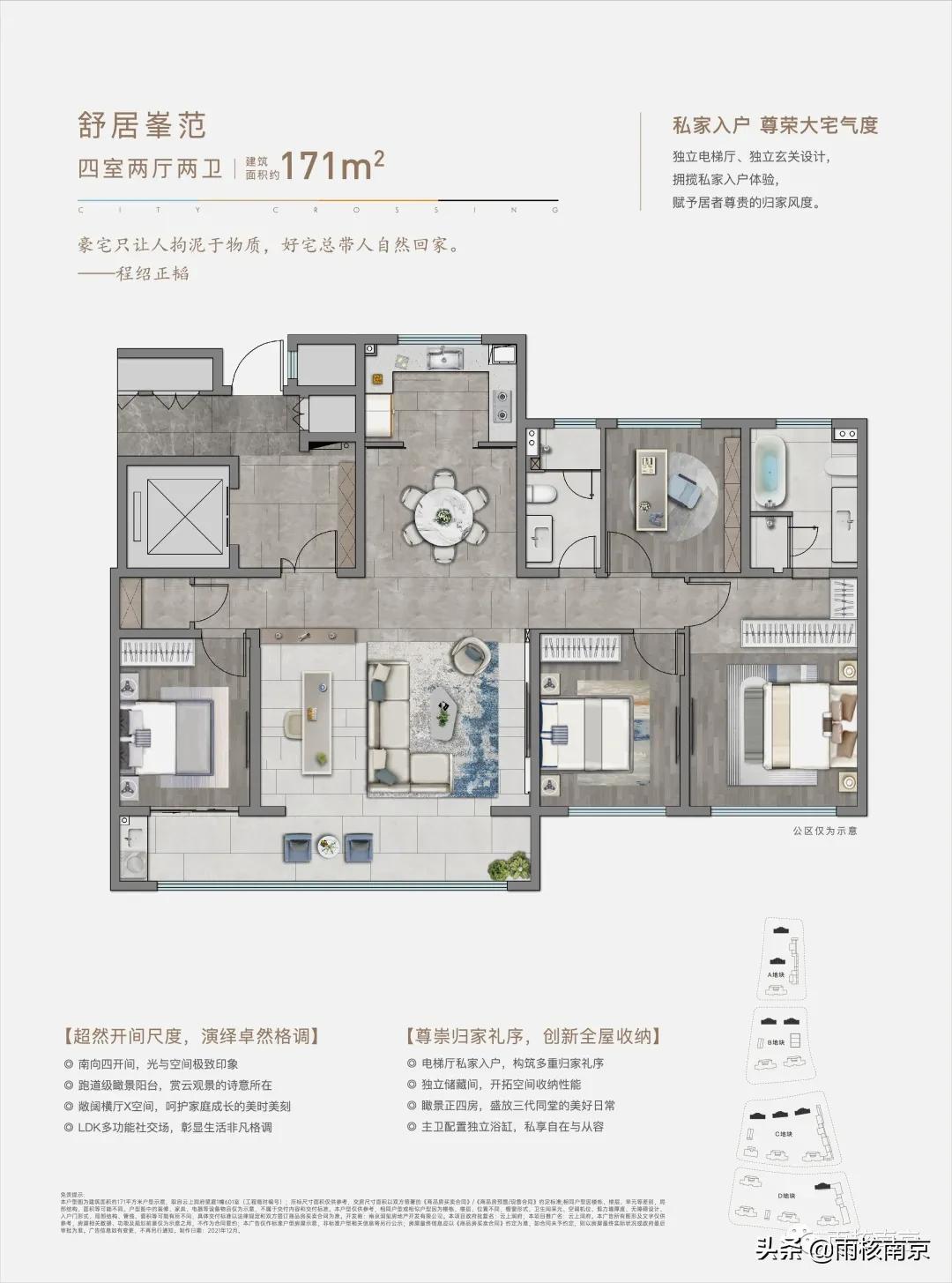 头条速递（足球小组赛）海地1v1南非比分最具历史意义时刻-热点剖析