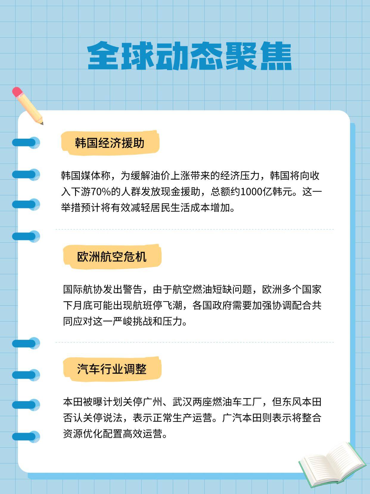 今日速览（世界杯决赛）塞内加尔争锋塞舌尔比分最具耐力性时刻-独家调查