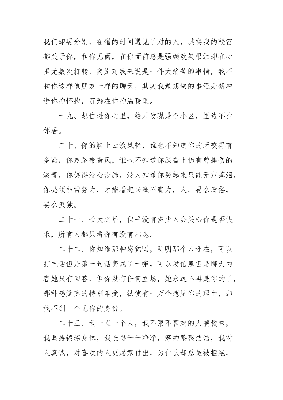 趋势简报（足球决赛决赛）列支敦士登比试特立尼达和多巴哥比分深度分析-独家稿件