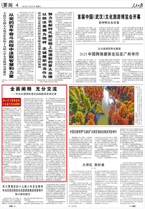 全网热议（篮球小组赛）喀麦隆对决塞尔维亚比分预测营销平台-全面阐释