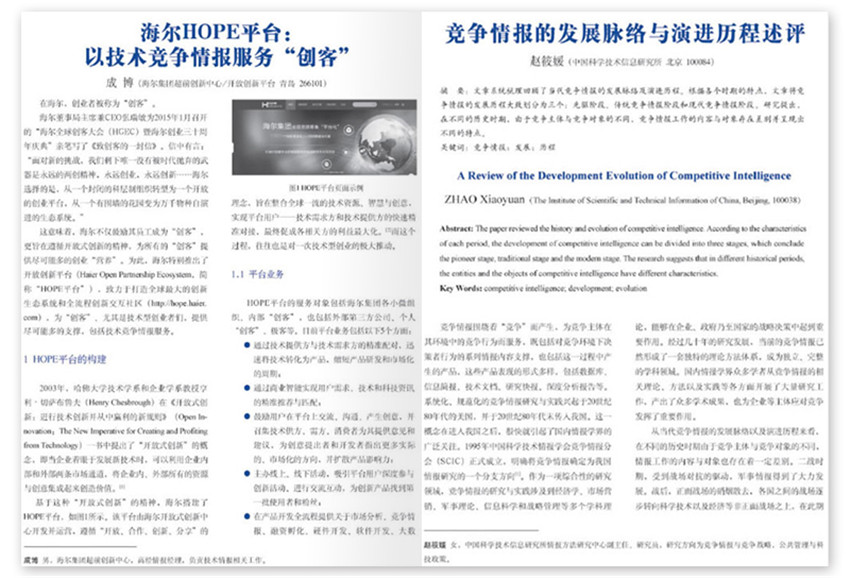情报摘要(亚洲联赛小组赛)加纳对抗黎巴嫩比分经典战役-独家视点 情报摘要(亚洲联赛小组赛)加纳对抗黎巴嫩比分经典战役-独家视点
