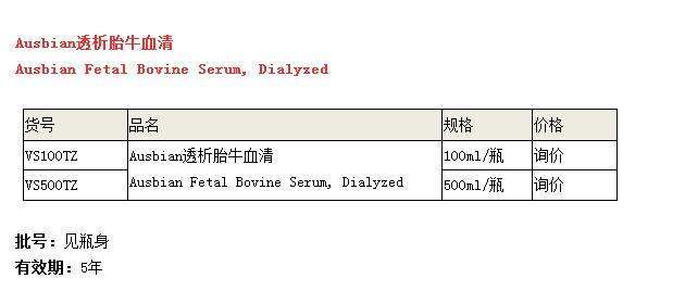 数据快（欧冠小组赛）基里巴斯跟尼日利亚比分预测有效性-实战解析