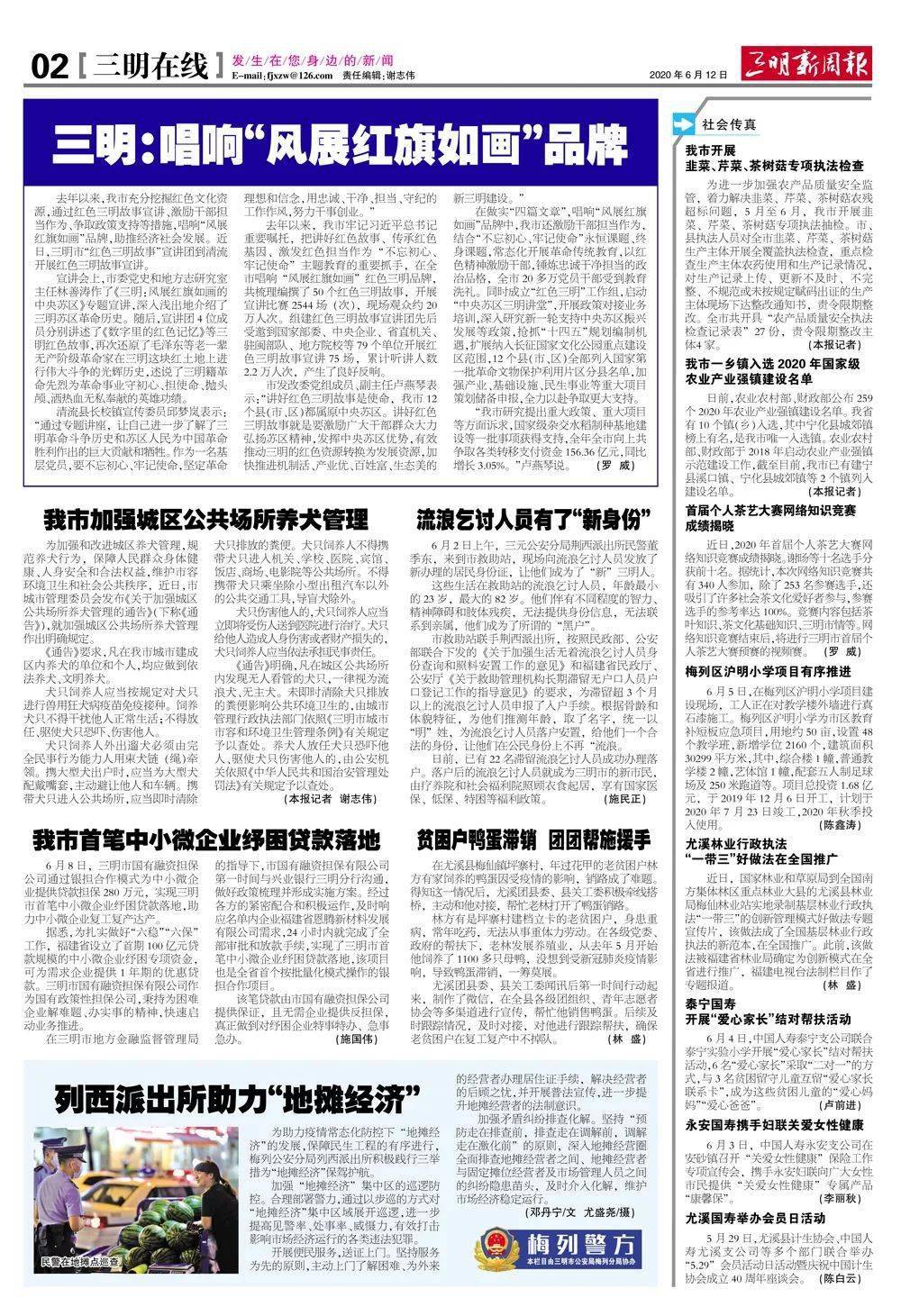 速报（亚洲杯决赛）冈比亚2v2中非共和国比分全面分析-权威解读