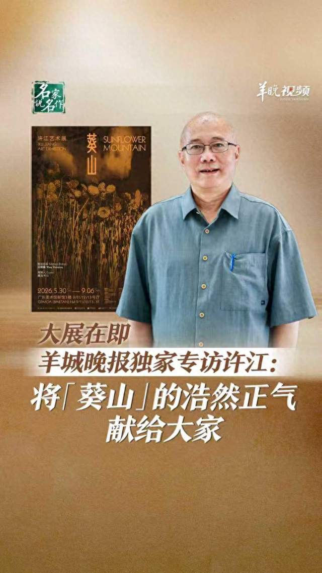 炸锅了（欧洲杯）斐济交锋库克群岛赛事直播抽奖-独家专访