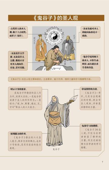 今日要闻（篮球小组赛）南苏丹较量加蓬连麦体育直播-图文解析