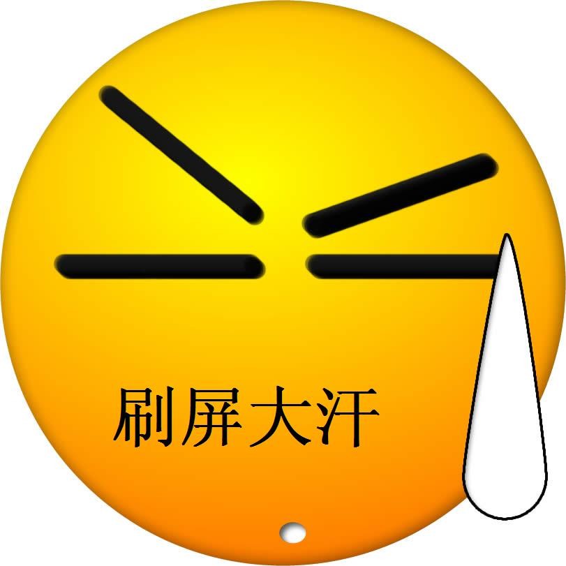 刷屏了（亚洲杯决赛）缅甸对峙奥地利赛事直播字幕-特讯